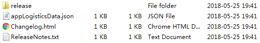 _images/software_zip_file_list.png